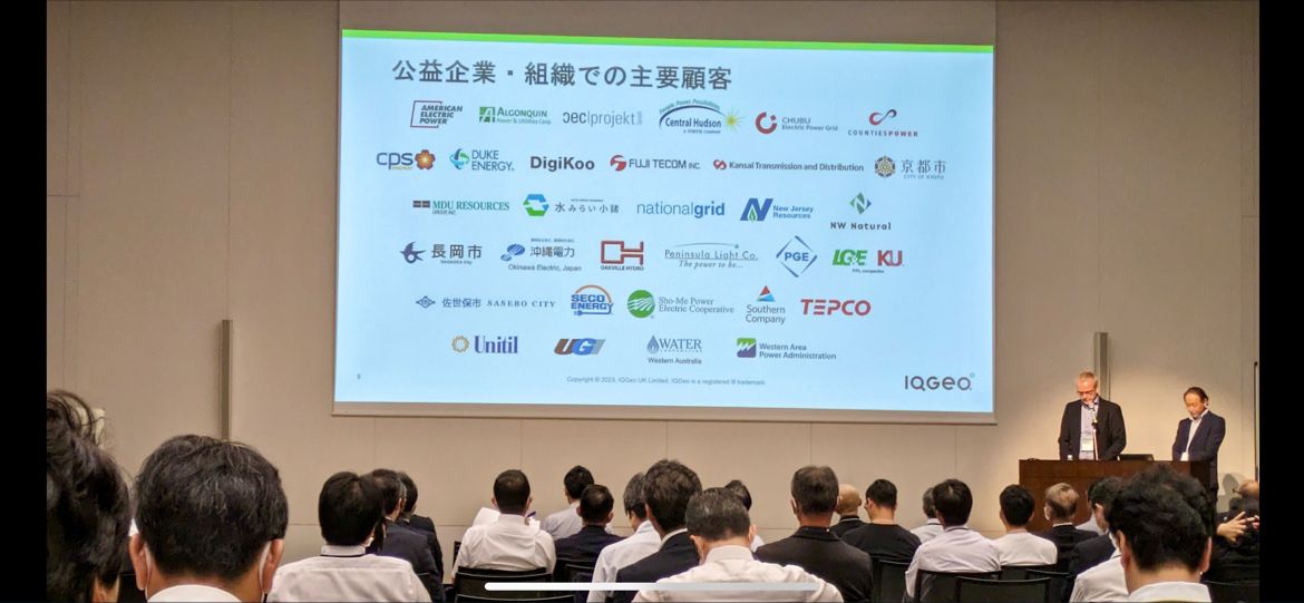 IQGeo-Japan-team-DenkiShimbun-2023-Christian-and-Ted
